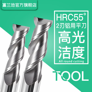 Two-Edged 55-Degree Tungsten Steel Milling Cutter for Aluminum Keyway, Custom-Made Two-Edged Carbide Cnc Tool for Machining