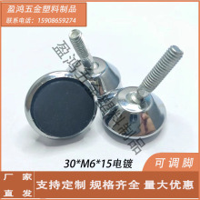����30*M6*15��������� ƽ�����νŵ� ��ư칫�Ҿ߻�ɵ���