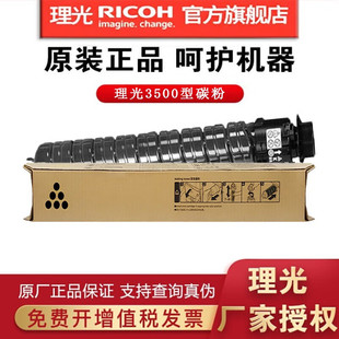 ����IMC3500ԭ�b̼�ۺ� IMC3000/IMC3500��ӡ�C�����׹� ī������