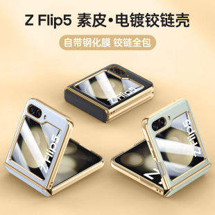 �m������zflip5�֙C�� flip5��Ƥ���q�ȫ�����o�̄ձ��o��