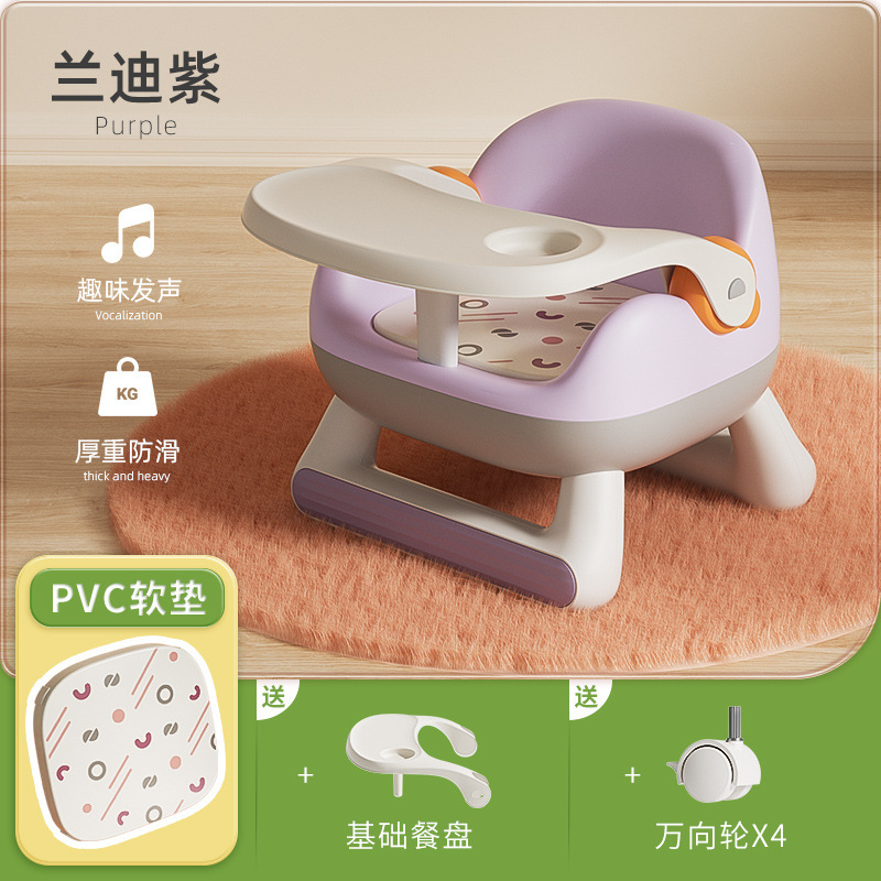 Mesa de comedor multifuncional para niños, silla llamada, taburete, silla para bebés, banco pequeño para el hogar, respaldo de plástico, silla de alimentación