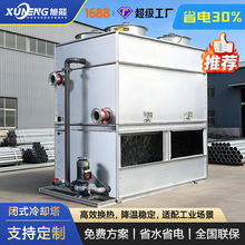 �]ʽ��s���S�� 10T-500T���]ʽ��s�� ���Iѭ�hˮ��s�O�䶨��