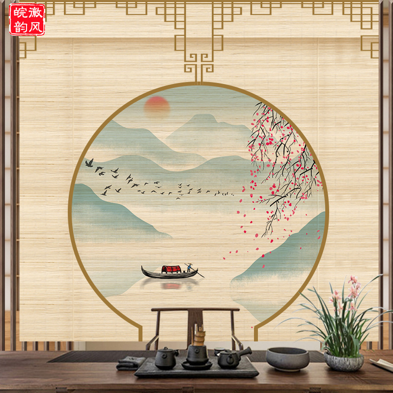 新中式禅意花鸟竹帘茶室背景卷帘隔断升降屏风免打孔挂画装饰窗帘|undefined