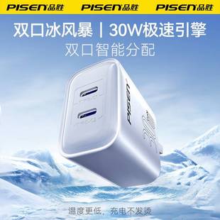 Ʒ��PD30w�pC�ڳ���� �m���O��15iPhone16�֙Ctypec����^�A��