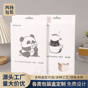 ��ͨ��߅�֙C�����b�ʺ� ͨ�û��yƷ�׿�����ӡˢ ܛ�а��b�ۯB��