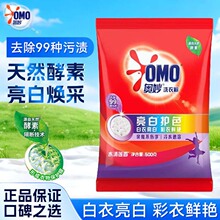 �W��ϴ�·۴��b500g���ן����o���oɫ��Ưϴ�Cϴ��ϴ��ͥ�b������