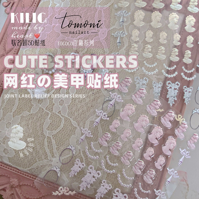Pegatinas de alivio de uñas de celebridades en línea Rococó estilo barroco corte Ángel 5D tridimensional ultra-Delgado hueco blanco pegatinas de joyería