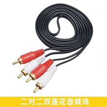 1.5�׶�����ɏ�� AV���l��2��2ɏ�� 4�^�� 2RCA�D2RCA ������侀