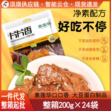 ����ɏ�AƬƬ��200g��˺����ɶ��ɼ�ʳ���l��ʳԭζ�������e��ʳ