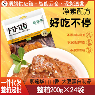 ����ɏ�AƬƬ��200g��˺����ɶ��ɼ�ʳ���l��ʳԭζ�������e��ʳ