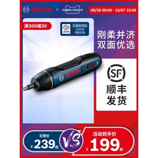 Bosch electric screwdriver Mini Rechargeable screwdriver flagship store multifunctional electric tool Bosch Go