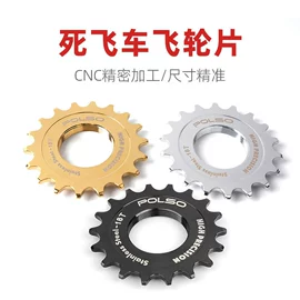 自行车装饰;自行车轮毂;其他配件