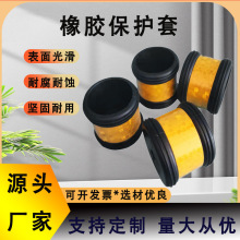 电厂用脚手架反光保护套工业维修架子管防撞套厂家批发量大价优