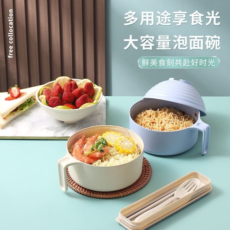 Japanese-style instant noodle bowl, suitable for student dormitories, with a lid, made of wheat straw, inexpensive, plain color, heat-resistant, for home and cafeteria use Japanese-style instant noodle bowl, suitable for student dormitories, with a lid, made of wheat straw, inexpensive, plain color, heat-resistant, for home and cafeteria use