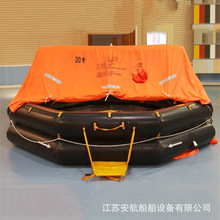 A20人船用救生筏 6/10/12/15/16/25人抛投式气胀救生筏 CCS船检