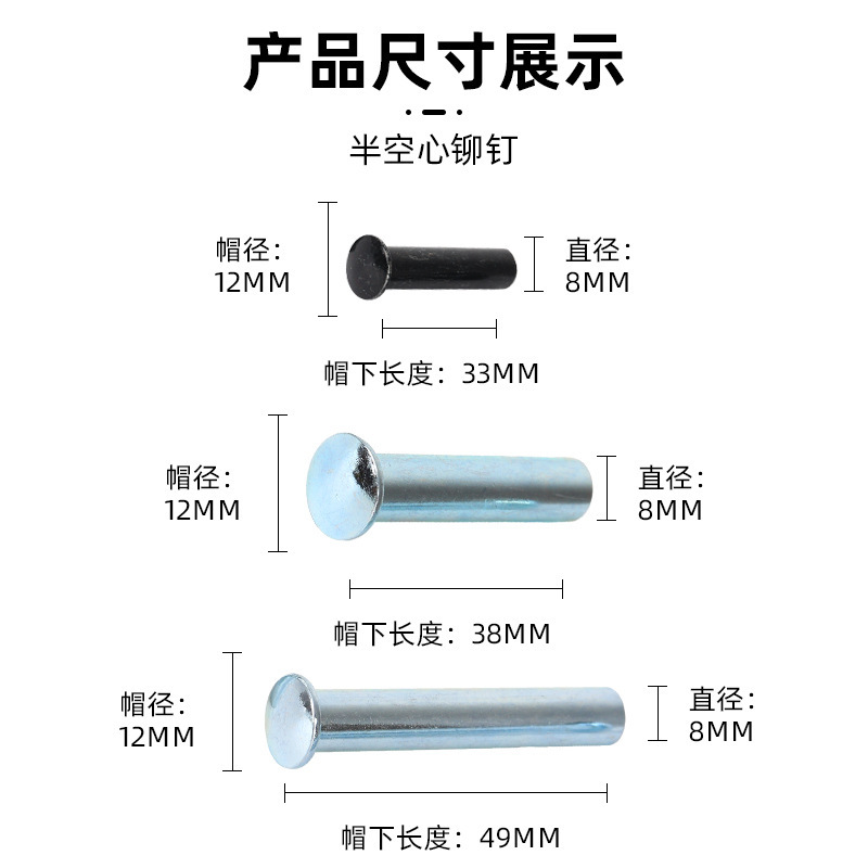 镀锌半空心M8.0铆钉批发碳钢扁圆头径12系列铝梯帐篷专用防脱铆钉|undefined