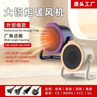 �ﶬ�¿��k��������ů�L�C��������С��ȡů�������ٟ�̨ʽ�ů��