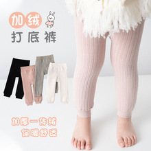 2024冬款女童打底裤一体外穿加绒加厚竖条纹儿童保暖裤男小童长裤