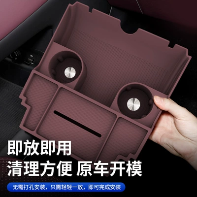 for Lantu Taishan/Taishan: Other Automotive Interior Supplies