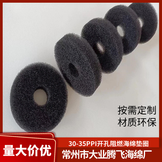 厂家供应大业腾飞聚氨酯过滤海绵 开孔海棉 滤水泡绵 量大价优