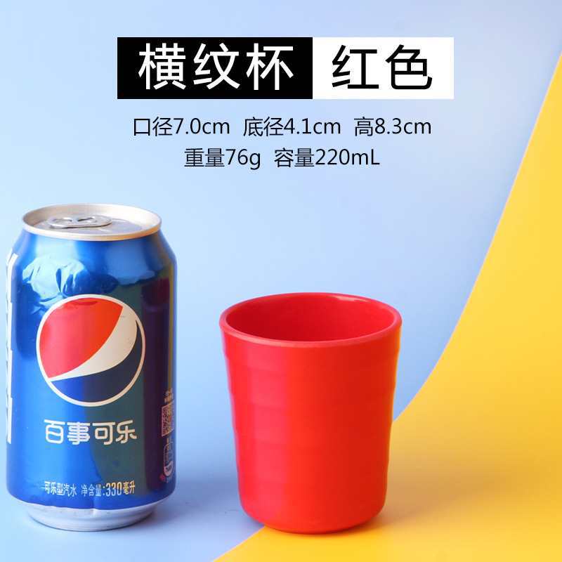 수평 패턴 컵 레드 구매 10 1 무료