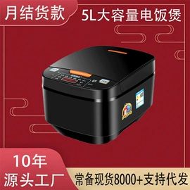 电磁炉;电饭煲/锅;家用电炸锅