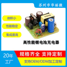 18650�늳س������·�� ͨ���늳س���� 5V2.4A�Դ�m����