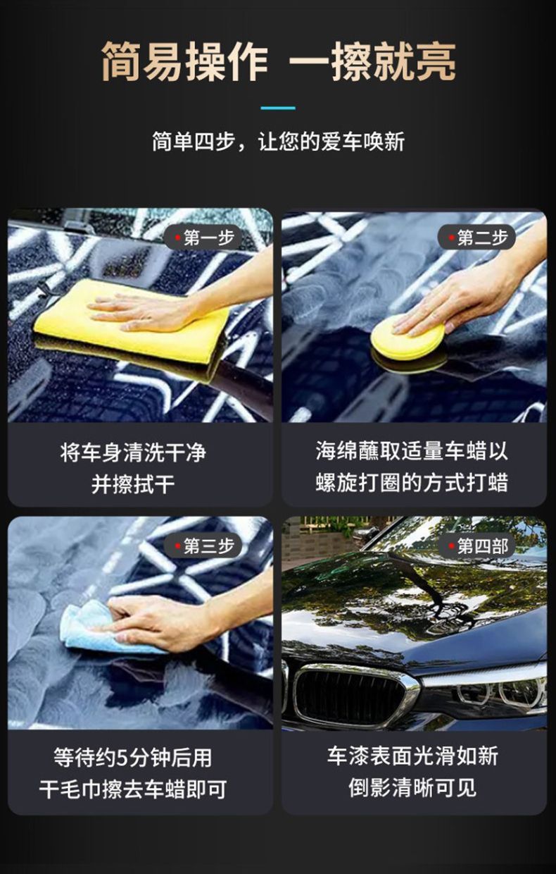 Shikai Xc Black Car Special Wax Classy Coating Protective Wax Polishing Brightening Solid Car Wax Colorful Black Gold Wax