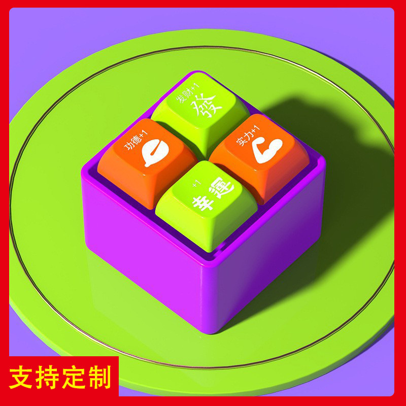 Tiktok Sound Stress-Relief Button Answer Me the Same Type of Electronic Wooden Fish Keychain Simulated Sound Key Ornament Trendy Toy