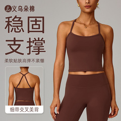 跨境冬季磨毛美背瑜伽背心速干健身上衣外穿跑步运动背心女8519