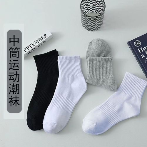 Zhuji socks industry supply autumn and winter white sports mid-calf socks for male and female students, breathable sweat-absorbent and deodorant long socks