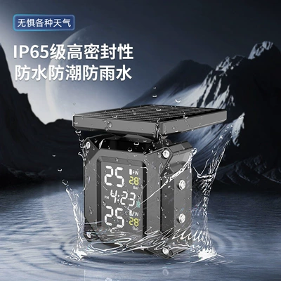 Motorcycle Tire Pressure: Tire pressure monitoring system