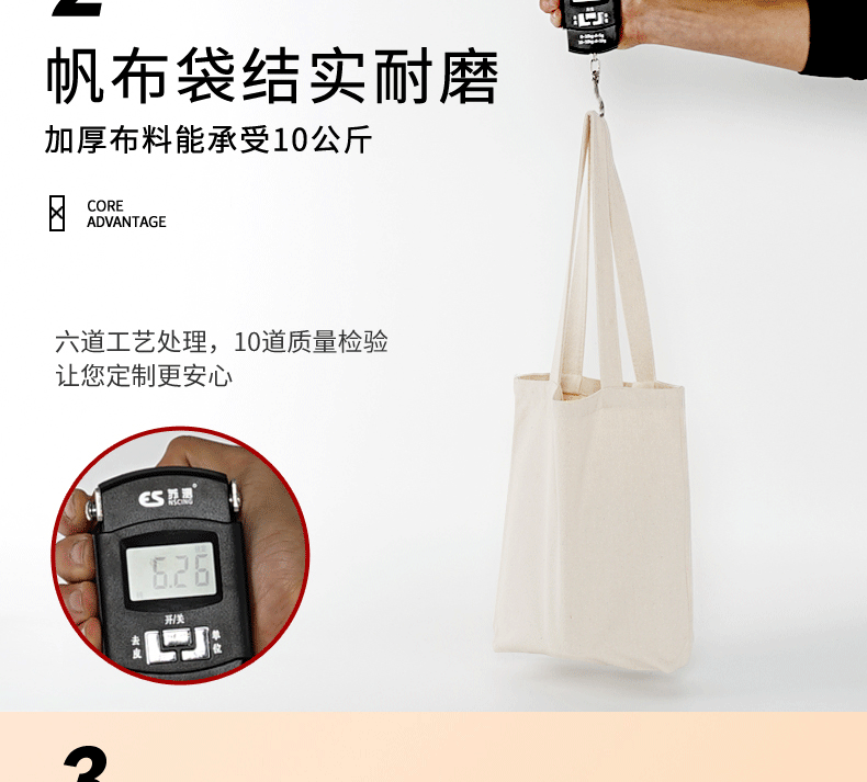 阿里详情页_07
