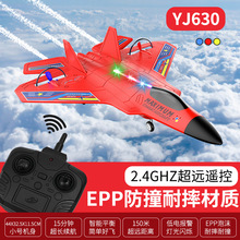 �b���w�C YJ630��ģ�w�C���@������ĭ�w�C����ģ�̓�ͯ��ģ���