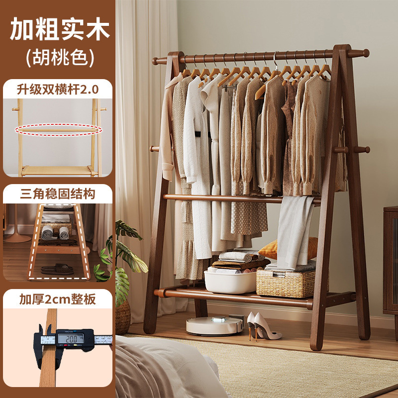 無垢材の衣類ラック床置き家庭用衣類ラック寝室のコートラック屋内衣類ラック木製のシンプルな衣類ラック|undefined