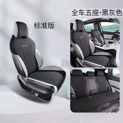 Byd Hiace 05Dmi Special Seat Cushion 2025 Model Car Seat Cushion Suede Saddle Pad Breathable Seat Cover (Modelə uyğun (Original) oturacaq örtükləri) - black-gray-standard-edition-note-model-year