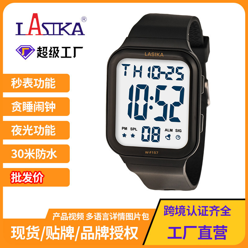 Lasika Factory Direct Supply Popular Cross-Border Electronic Watch Student Watch Fashionable Square Astronaut Luminous Waterproof Watch