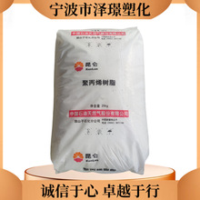 PP���� ��ɽ��ʯ�� K9928H ע�ܼ� �ߏ��ȼ�늲��� ��܇����