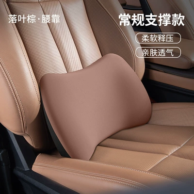 and Lumbar Support Office | Waist support - deciduous-brown-single-lumbar-support
