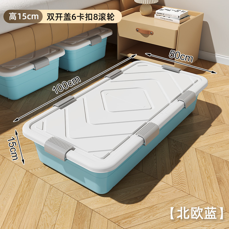 ベッド下収納ボックス、家庭用キルト収納ボックス、ベッド下ボックス、キャスターと蓋付きベッドプレイボックス、特大衣類収納ボックス|undefined