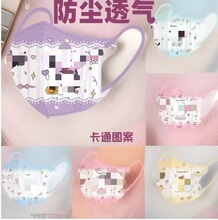 4-12�q��ͯŮ������3D���w��ͨ�ɐ۪������b���lface mask