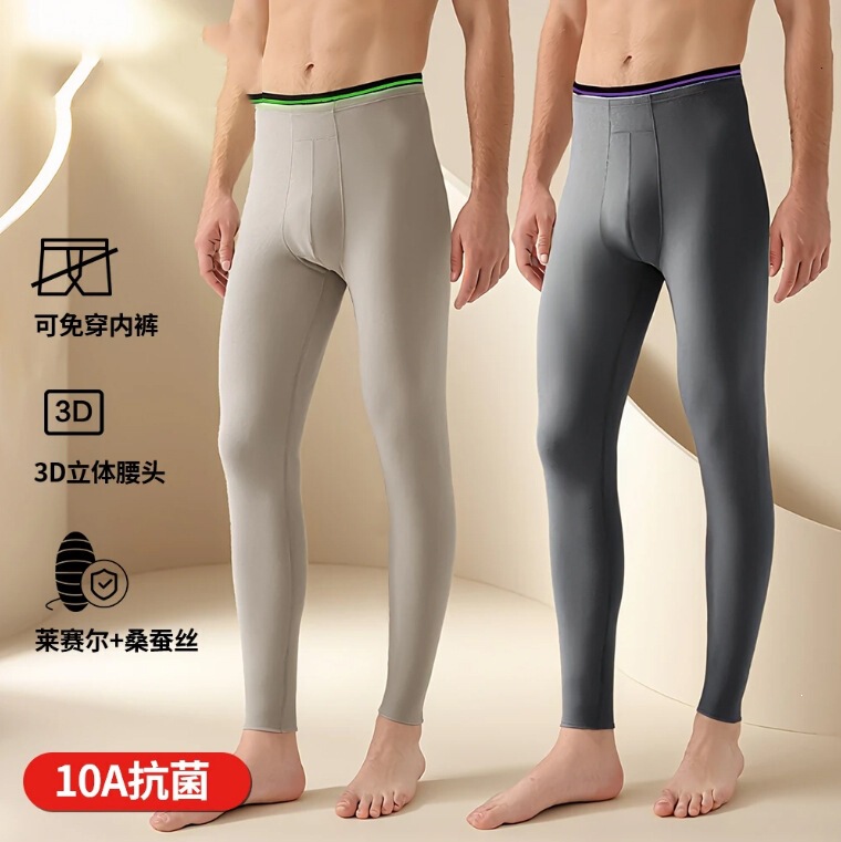 YA Duck brand men's thermal pants, antibacterial and anti-mite, made of mulberry silk and lyocell, two-in-one, for autumn and winter YA Duck brand men's thermal pants, antibacterial and anti-mite, made of mulberry silk and lyocell, two-in-one, for autumn and winter