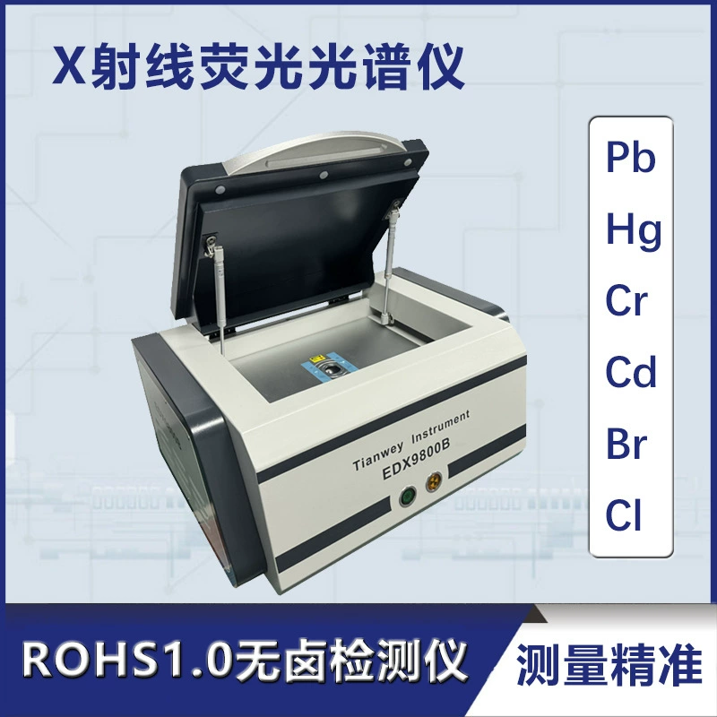 Настольный прибор для экологических испытаний ROHS2.0, обнаружение тяжелых металлов и галогенов, измеритель толщины металлических гальванических покрытий