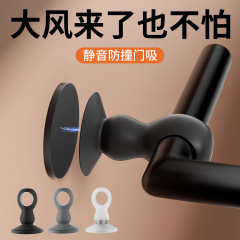 硅胶门吸免打孔新款门阻器门把手静音防撞垫门后卫生间强磁吸门挡