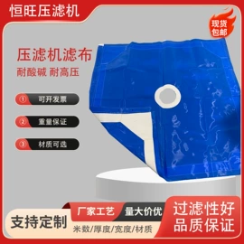 污水处理设备;滤布;滤板