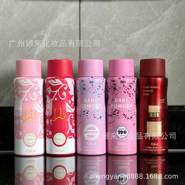 Cross-Border African Popular Aluminum Bottle Aerosol Baby Powder Perfume Body Spray Crystal Red 540Perfume