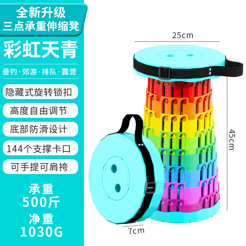 Taburete plegable portátil ajustable taburete pequeño taburete de plástico de tren Maza silla doméstica al aire libre taburete telescópico image 10