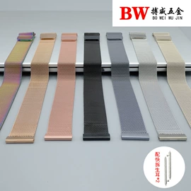 智能手表表带;智能手环腕带