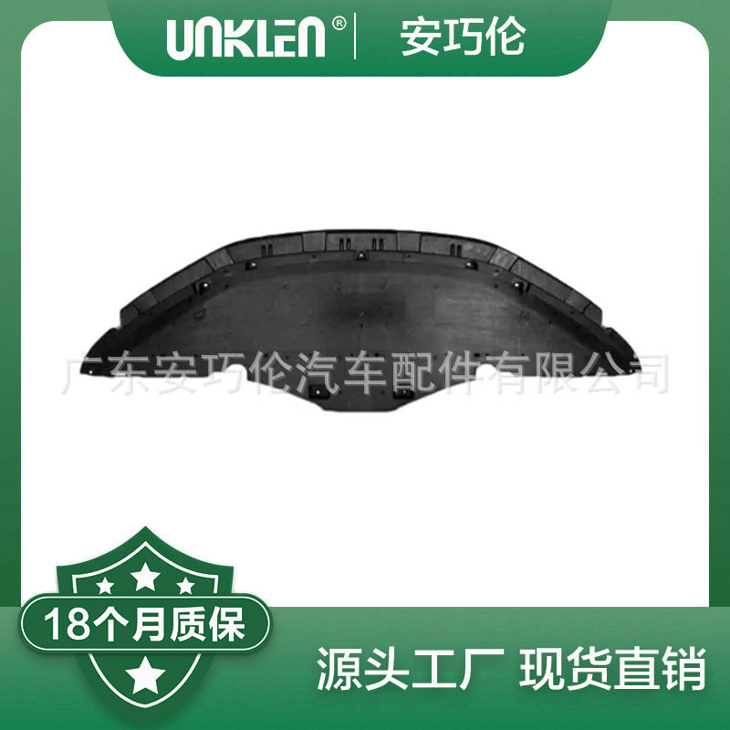Applicable to Jaguar XF C2Z23088 front bumper spoiler C2Z19536 C2Z5448