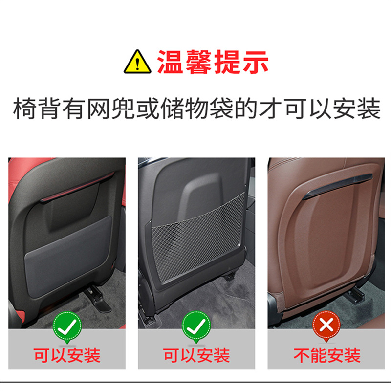 Lexus For Lexus ES200 Seat Anti-Kick Pad ES300/UX300/NX300/RX300 Rear Row (Chair back anti-kick pad) - can-only-be-installed-if-the-seat-back-has-a-mesh-pocket-or-storage-bag